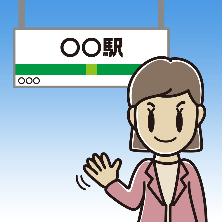 駅のホームで手を振る女性会社員（カジュアル）のイラスト【色、背景あり】PNG