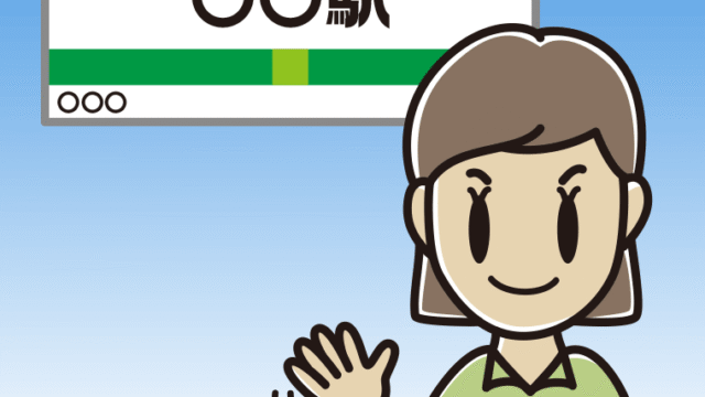 駅のホームで手を振る女性会社員（クールビズ）のイラスト【色、背景あり】PNG