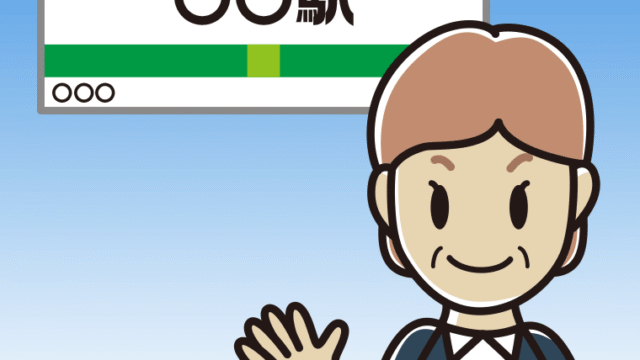 駅のホームで手を振る年配女性会社員のイラスト【色、背景あり】PNG