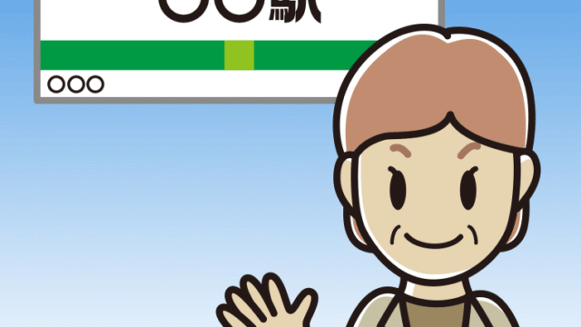 駅のホームで手を振る年配女性会社員（カジュアル）のイラスト【色、背景あり】PNG