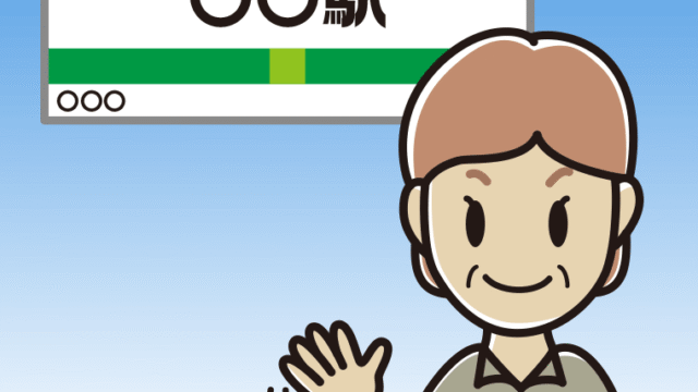 駅のホームで手を振る年配女性会社員（クールビズ）のイラスト【色、背景あり】PNG