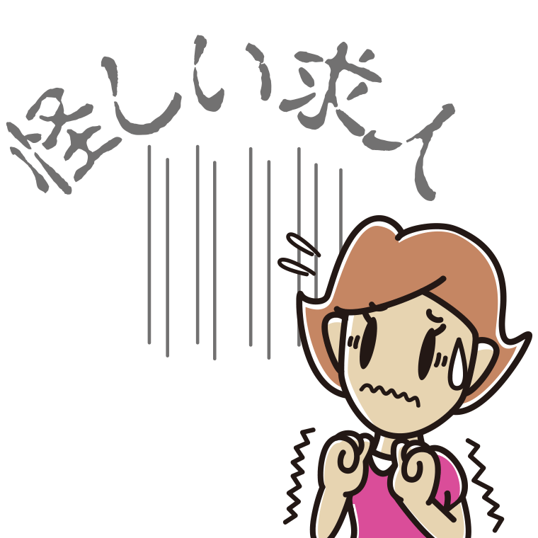 高額報酬のバイトが怖い女性のイラスト【色あり、背景なし】透過PNG