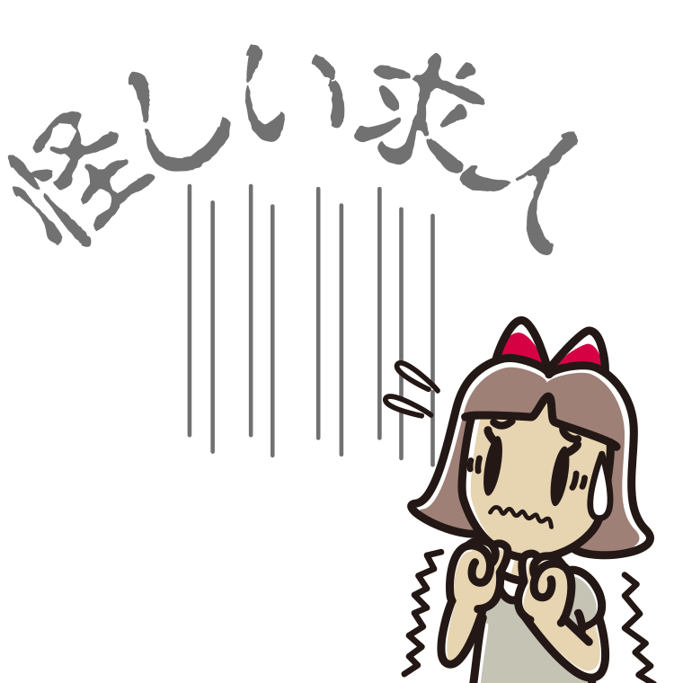 高額報酬のバイトが怖い小学生女子のイラスト【色あり、背景なし】透過PNG