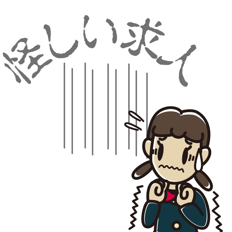 高額報酬のバイトが怖い女子中学生のイラスト【色あり、背景なし】透過PNG