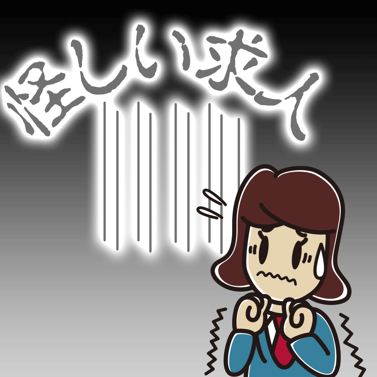 高額報酬のバイトが怖い女子高校生のイラスト【色、背景あり】PNG