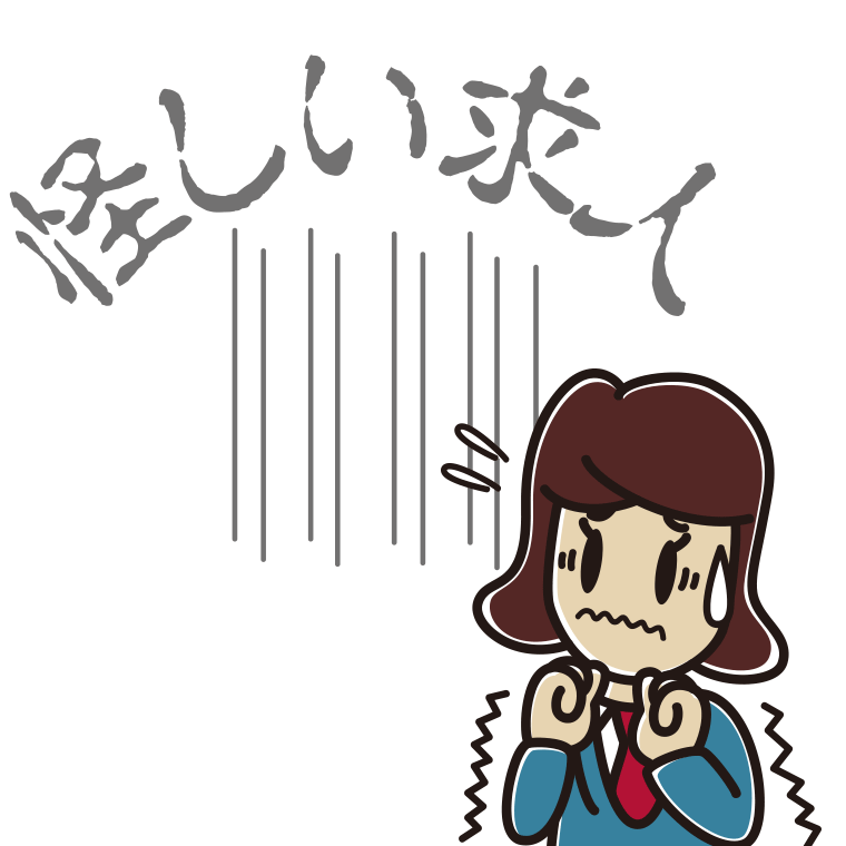 高額報酬のバイトが怖い女子高校生のイラスト【色あり、背景なし】透過PNG