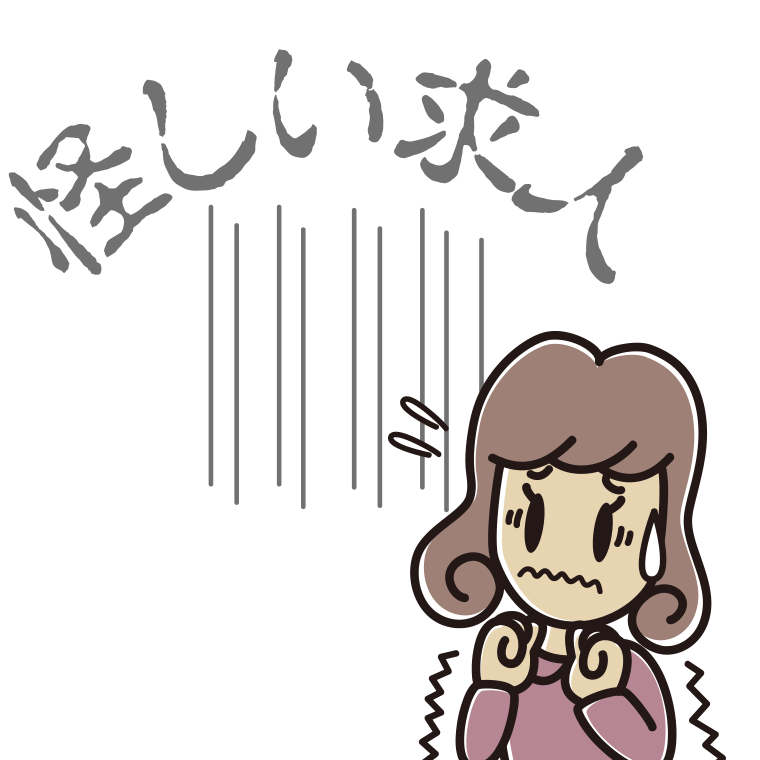 高額報酬のバイトが怖い女子大学生のイラスト【色あり、背景なし】透過PNG