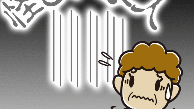 高額報酬のバイトが怖いおばさんのイラスト【色、背景あり】PNG