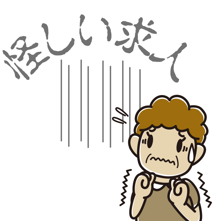 高額報酬のバイトが怖いおばさんのイラスト【色あり、背景なし】透過PNG