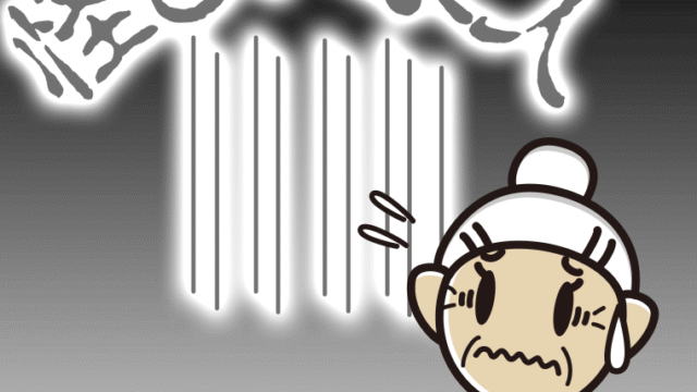 高額報酬のバイトが怖いおばあさんのイラスト【色、背景あり】PNG