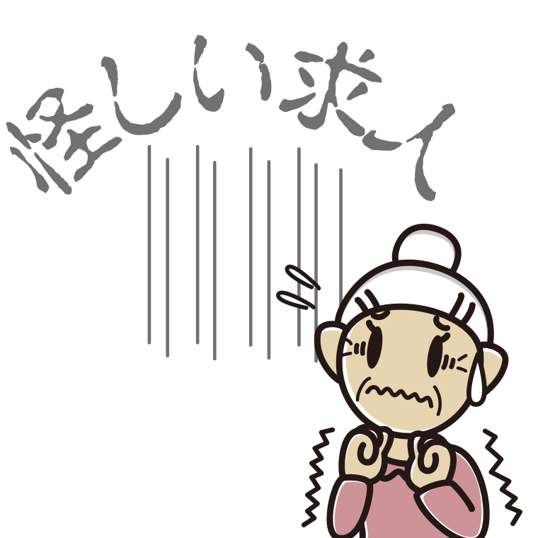 高額報酬のバイトが怖いおばあさんのイラスト【色あり、背景なし】透過PNG