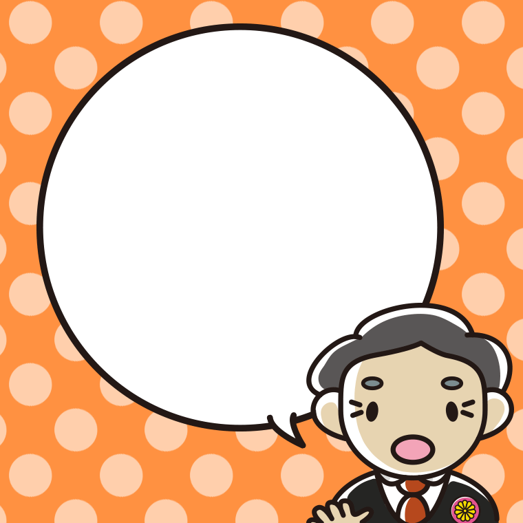 政治家のイラスト6（吹き出し空欄）【色、背景あり】PNG