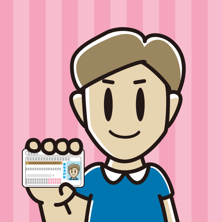 運転免許証を持つ男性のイラスト【色、背景あり】PNG