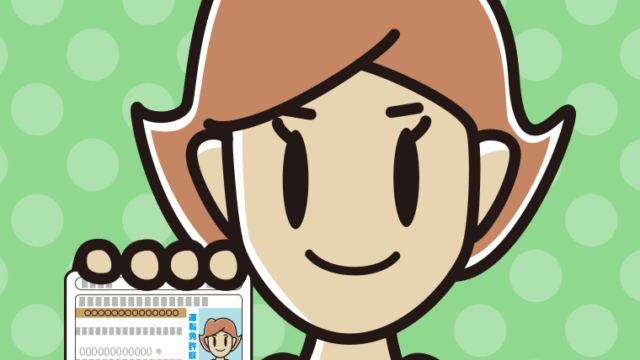 運転免許証を持つ女性のイラスト【色、背景あり】PNG