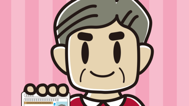 運転免許証を持つおじさんのイラスト【色、背景あり】PNG