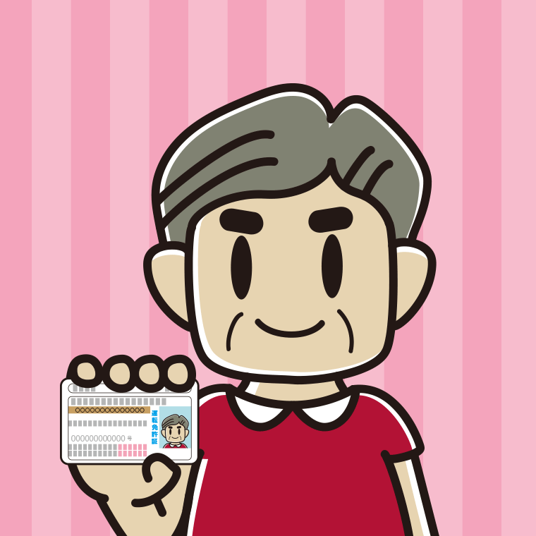 運転免許証を持つおじさんのイラスト【色、背景あり】PNG