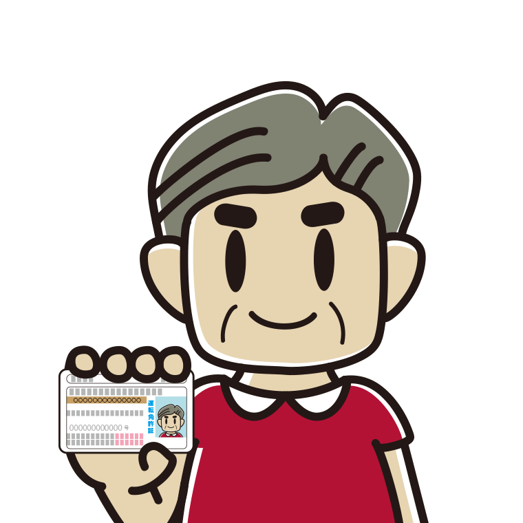 運転免許証を持つおじさんのイラスト【色あり、背景なし】透過PNG