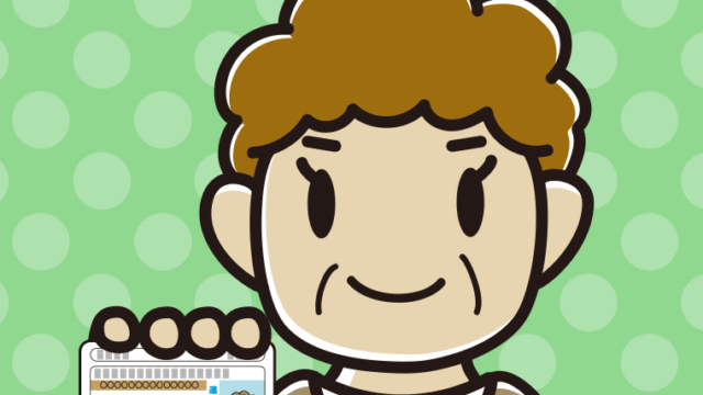運転免許証を持つおばさんのイラスト【色、背景あり】PNG