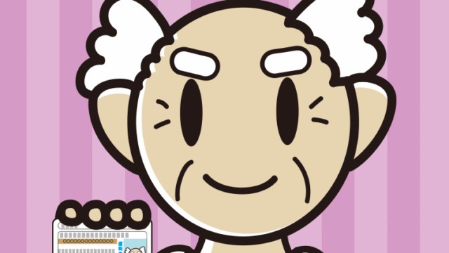 運転免許証を持つおじいさんのイラスト【色、背景あり】PNG