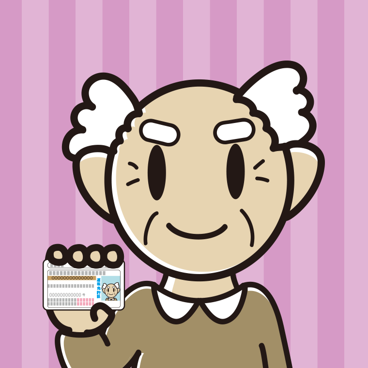 運転免許証を持つおじいさんのイラスト【色、背景あり】PNG