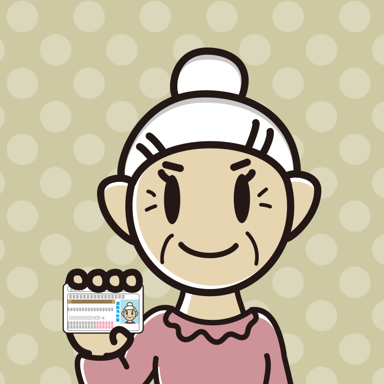運転免許証を持つおばあさんのイラスト【色、背景あり】PNG