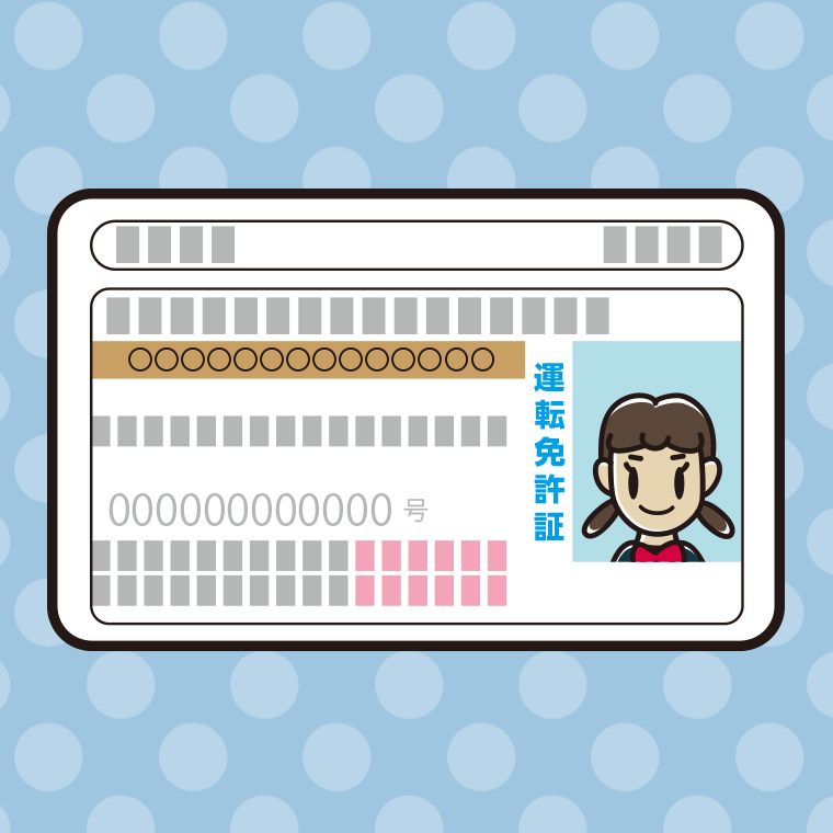 女子中学生の運転免許証のイラスト【色、背景あり】PNG
