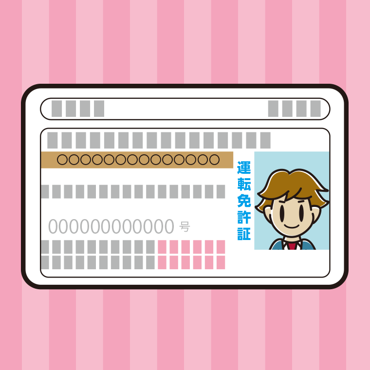 男子高校生の運転免許証のイラスト【色、背景あり】PNG