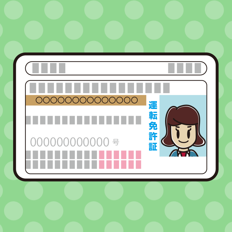 女子高校生の運転免許証のイラスト【色、背景あり】PNG
