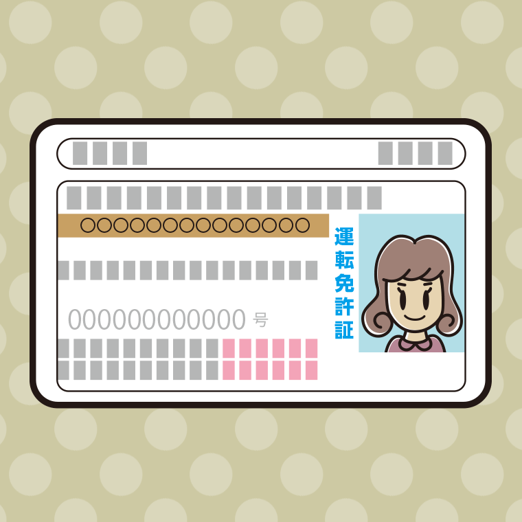 女子大学生の運転免許証のイラスト【色、背景あり】PNG