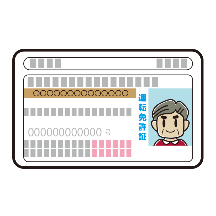 おじさんの運転免許証のイラスト【色あり、背景なし】透過PNG