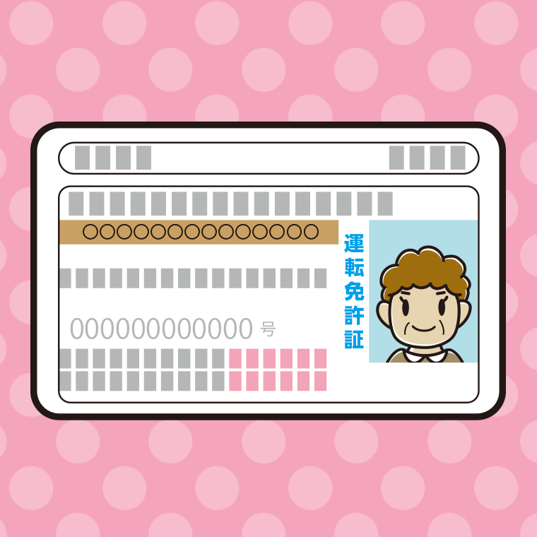 おばさんの運転免許証のイラスト【色、背景あり】PNG