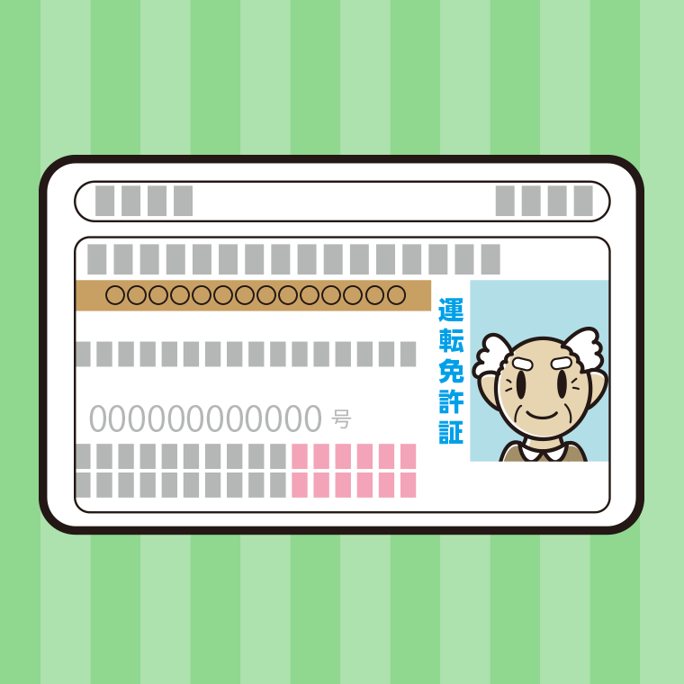 おじいさんの運転免許証のイラスト【色、背景あり】PNG