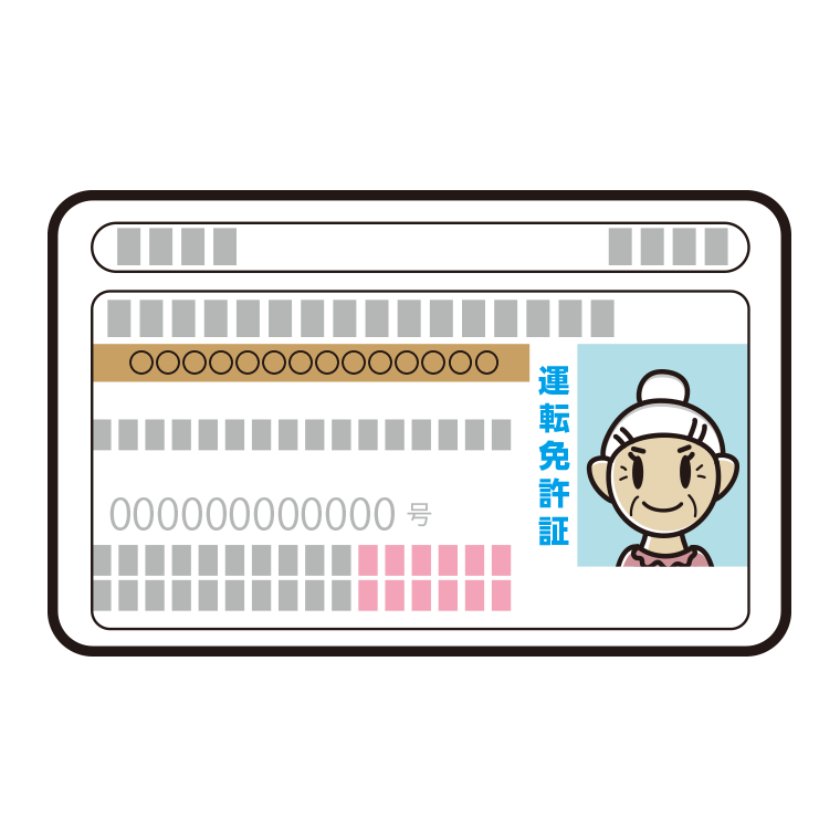 おばあさんの運転免許証のイラスト【色あり、背景なし】透過PNG