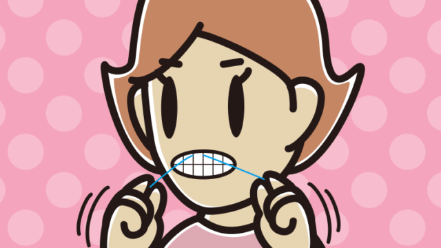 デンタルフロスを使う女性のイラスト【色、背景あり】PNG