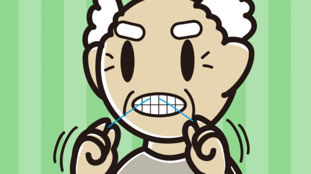 デンタルフロスを使うおじいさんのイラスト【色、背景あり】PNG