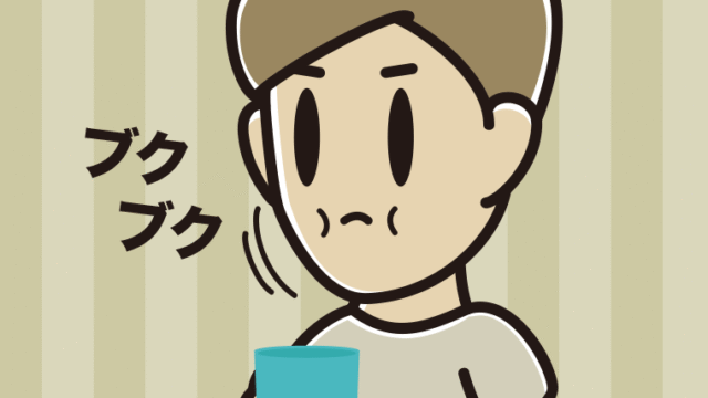 ブクブクうがいをする男性のイラスト【色、背景あり】PNG