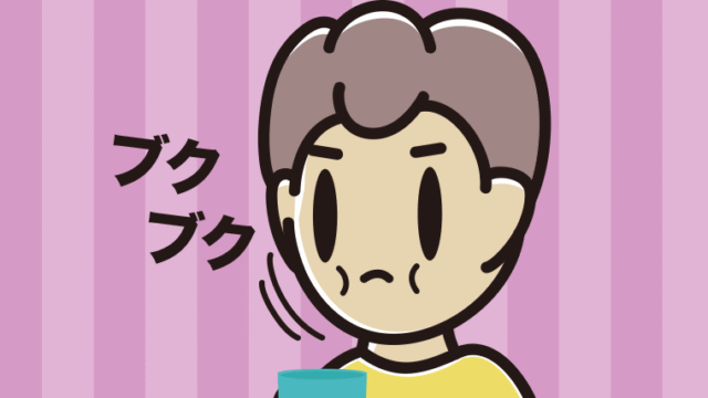 ブクブクうがいをする男子中学生のイラスト【色、背景あり】PNG