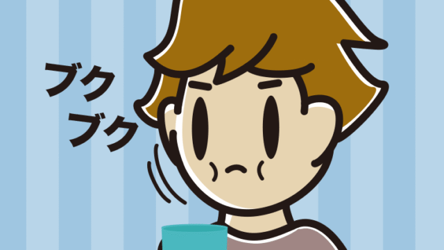 ブクブクうがいをする男子高校生のイラスト【色、背景あり】PNG