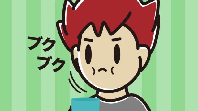 ブクブクうがいをする男子大学生のイラスト【色、背景あり】PNG