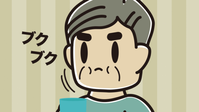 ブクブクうがいをするおじさんのイラスト【色、背景あり】PNG