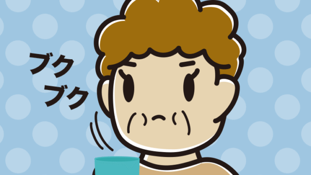 ブクブクうがいをするおばさんのイラスト【色、背景あり】PNG