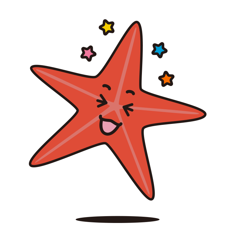 喜ぶヒトデちゃんのイラスト【色あり、背景なし】透過PNG