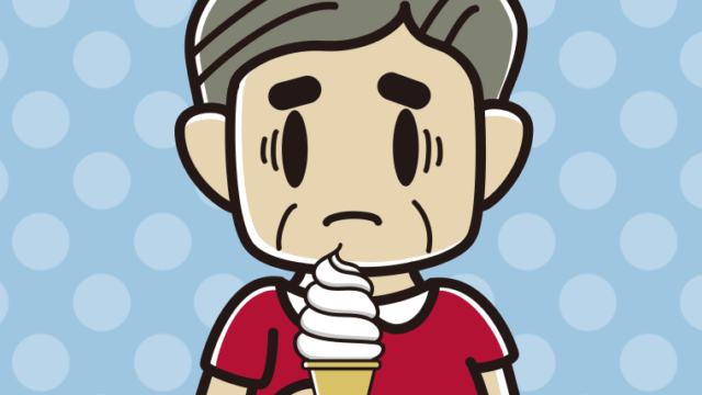 ソフトクリームで困るおじさんのイラスト【色、背景あり】PNG
