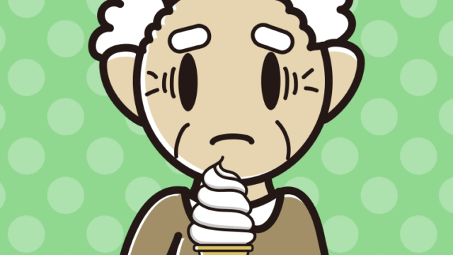 ソフトクリームで困るおじいさんのイラスト【色、背景あり】PNG