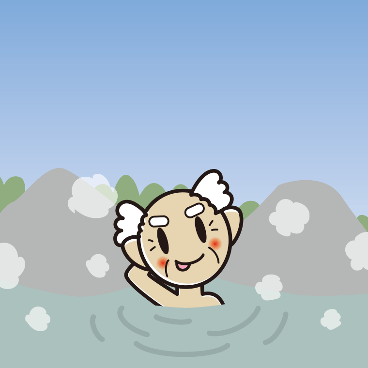 温泉でテヘヘなおじいさんのイラスト【色、背景あり】PNG