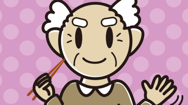 食事中に手を振るおじいさんのイラスト【色、背景あり】PNG