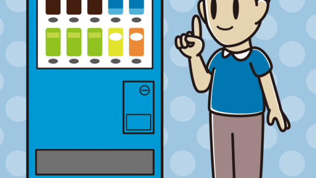 自販機で飲み物を買う男性のイラスト【色、背景あり】PNG