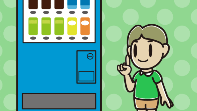 自販機で飲み物を買う小学生男子のイラスト【色、背景あり】PNG