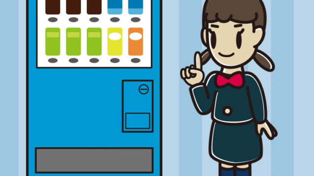 自販機で飲み物を買う女子中学生のイラスト【色、背景あり】PNG