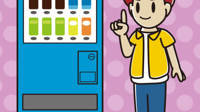 自販機で飲み物を買う男子大学生のイラスト【色、背景あり】PNG